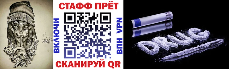Купить наркотики сайты Ногинск Codein Меф мяу мяу Гашиш Alpha-PVP