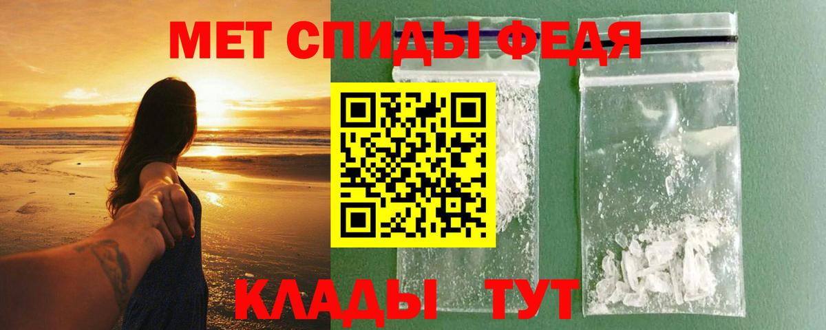 Ногинск  Амфетамин  Вход с VPN  АМФ  Амфетамин VHQ 