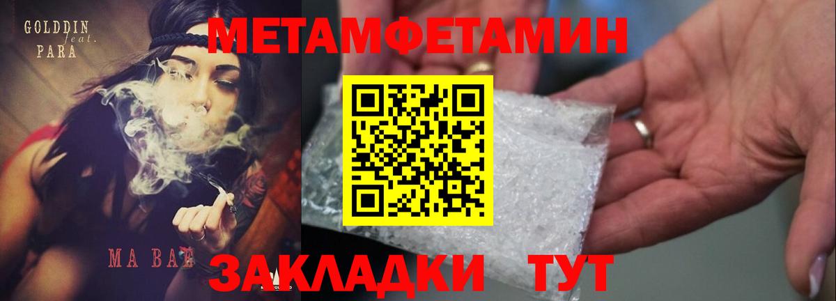 Амфетамин 97% Ногинск