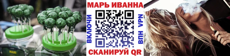 Canna-Cookies марихуана  что такое   Ногинск 