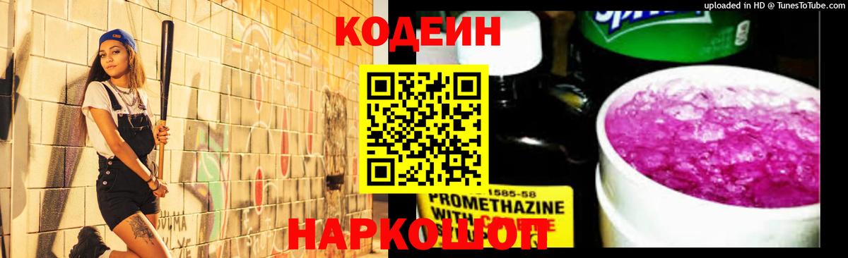 ЛЁД  Канабис  Мяу-Мяу  А ПВП  Плюхи  Ногинск  Кокаин  MDMA  Вход с VPN 