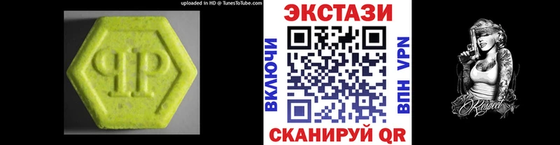 наркошоп  Ногинск  Экстази 99% 