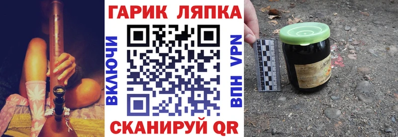 ГАШИШ ice o lator  Ногинск 