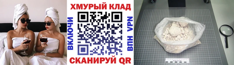 ГЕРОИН афганец  Ногинск 