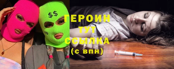 кристаллы Новозыбков