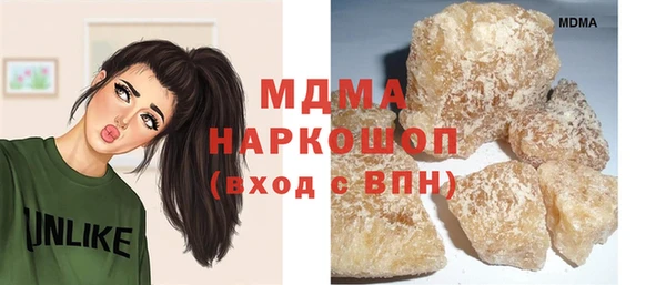 кристаллы Новозыбков