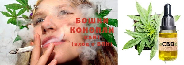 кристаллы Новозыбков