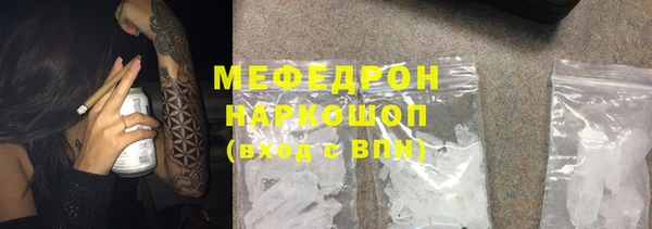 стаф Новодвинск