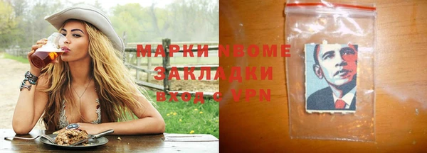 стаф Новодвинск
