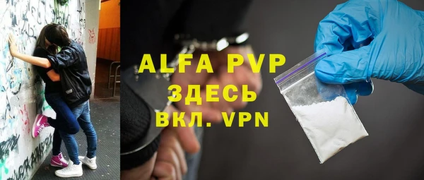 кристаллы Новозыбков