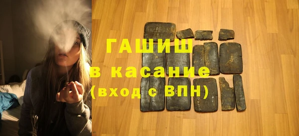 кристаллы Новозыбков