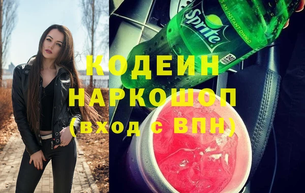 стаф Новодвинск