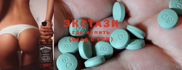 кристаллы Новозыбков