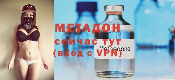 кристаллы Новозыбков