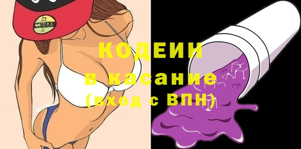 хмурый Новокубанск