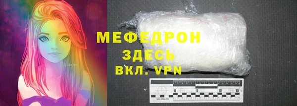 кристаллы Новозыбков