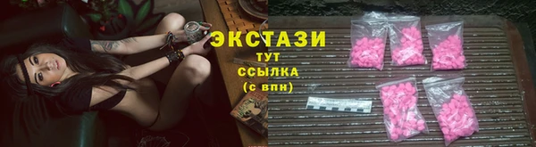 шишки Володарск