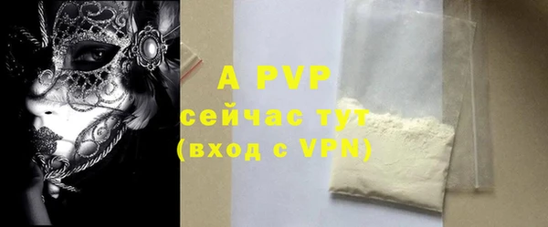 кристаллы Новозыбков