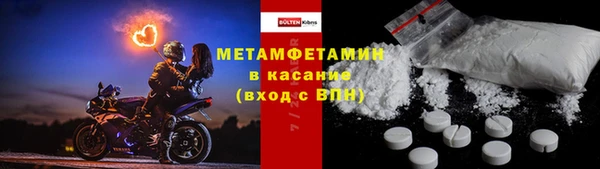 стаф Новодвинск