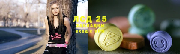 кристаллы Новозыбков