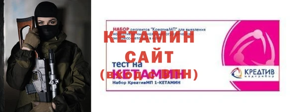 кристаллы Новозыбков