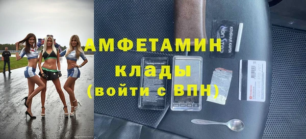 кристаллы Новозыбков