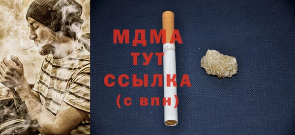 стаф Новодвинск