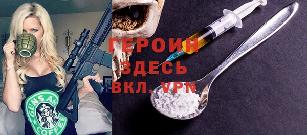 MDMA Воткинск