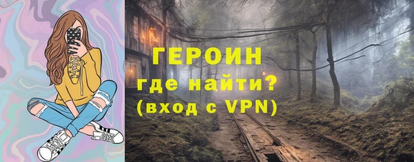 кристаллы Новозыбков
