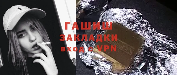 кристаллы Новозыбков