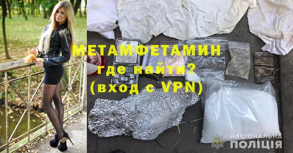 кристаллы Новозыбков