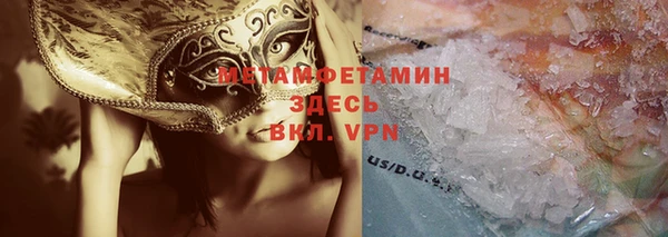 кристаллы Новозыбков