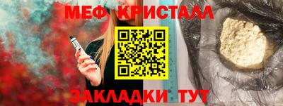 дживик Лесосибирск