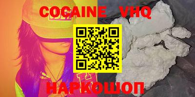 кокаин перу Ликино-Дулёво