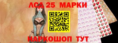 Альфа ПВП Ливны