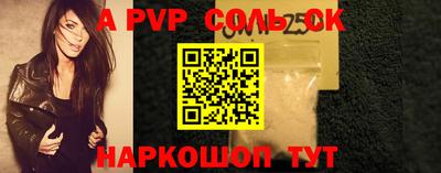 дживик Лесосибирск