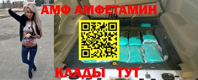 Альфа ПВП Ливны