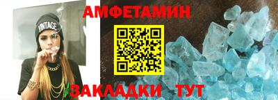 МДМА Азнакаево