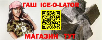 Альфа ПВП Ливны