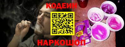 дживик Лесосибирск