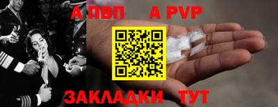 дживик Лесосибирск