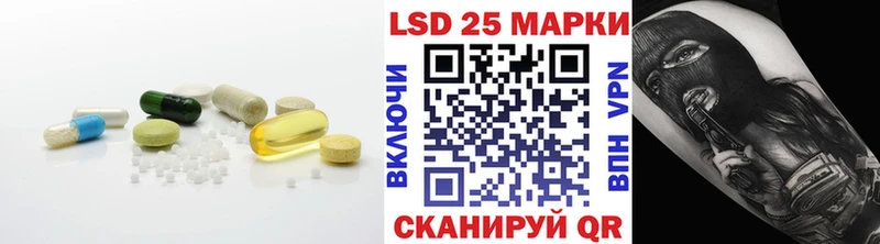 LSD-25 экстази кислота  Ногинск 