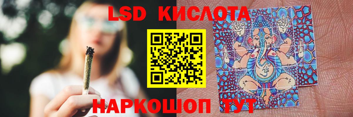 hydra зеркало  Вход с VPN  LSD-25 экстази ecstasy  Ногинск  Лсд 25 экстази кислота 