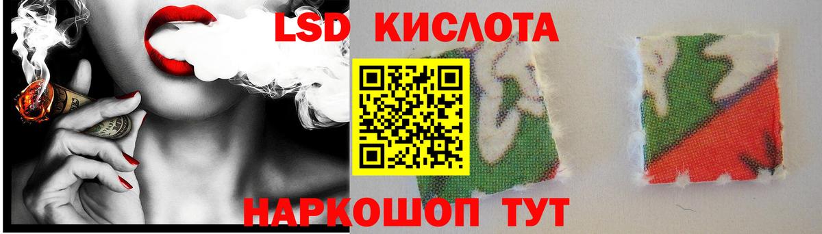 Марихуана  COCAIN  Экстази  ГАШ  Вход с VPN  Ногинск  Меф МЯУ МЯУ кристаллы 