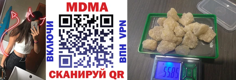 mega рабочий сайт Ногинск МДМА кристаллы