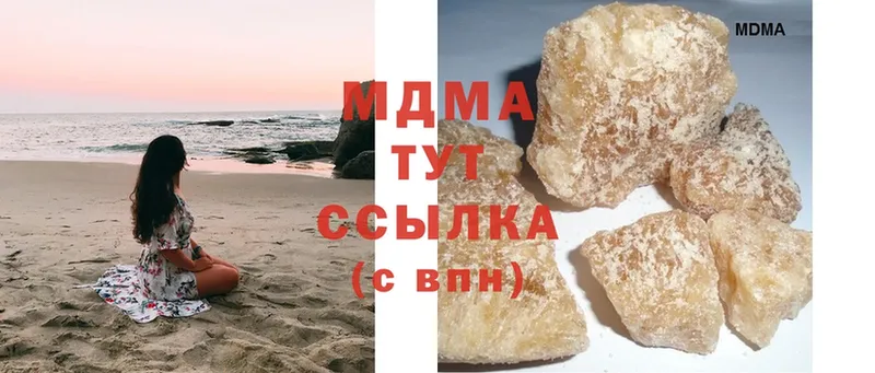 где купить наркоту  OMG ТОР  МДМА crystal  Ногинск 