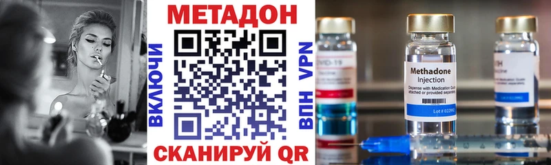 kraken маркетплейс  Ногинск  Метадон белоснежный 