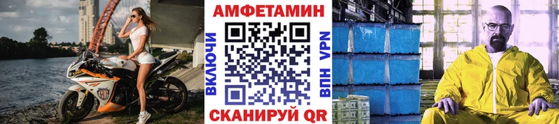 МЕТАМФЕТАМИН винт Ногинск