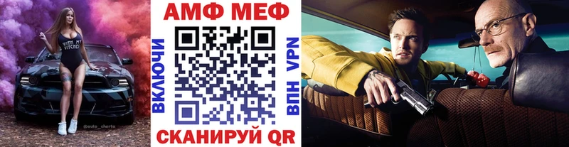 KRAKEN ССЫЛКА  Ногинск  нарко площадка формула  МЕТАМФЕТАМИН винт 