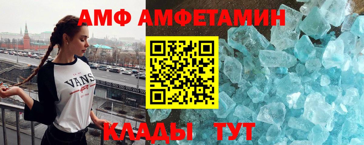 Ногинск  МЕТАМФЕТАМИН Methamphetamine  Вход с VPN  МЕТАМФЕТАМИН Methamphetamine 